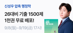 신성우T 배포 이벤트 영역